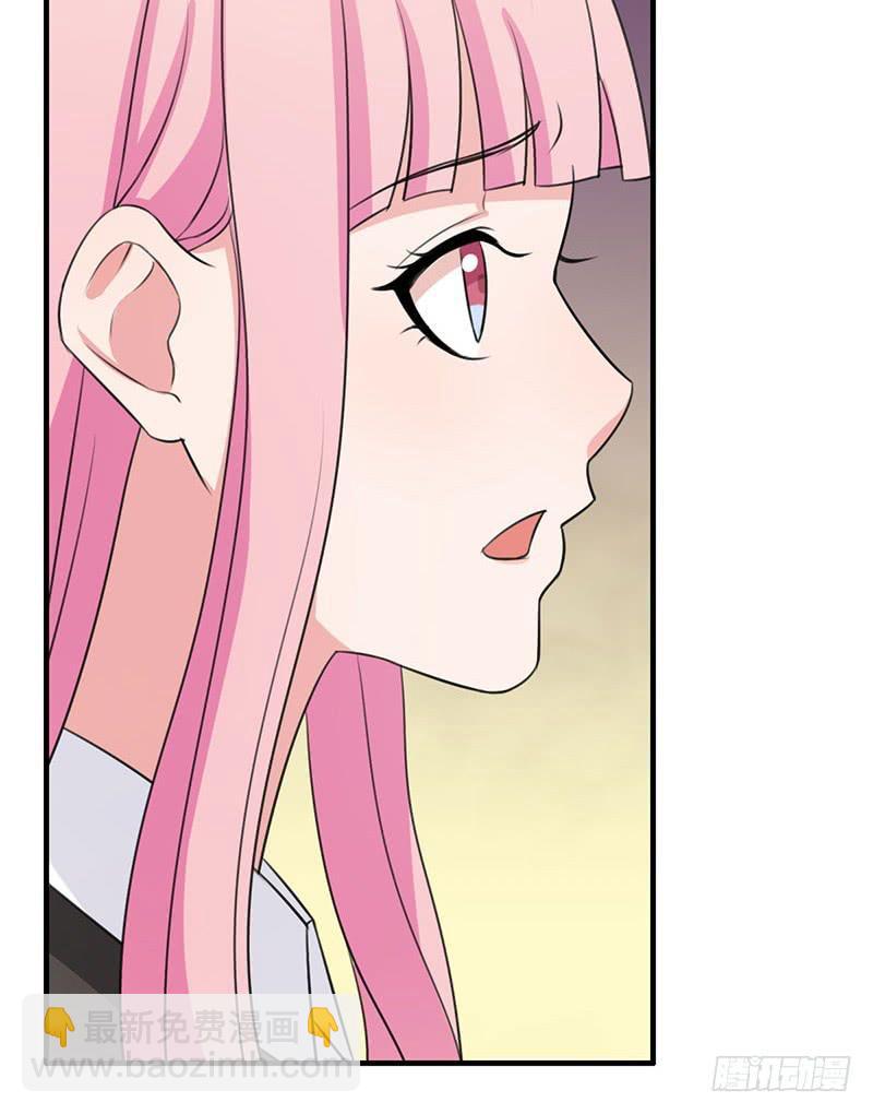 《编号1314》23话 第27页