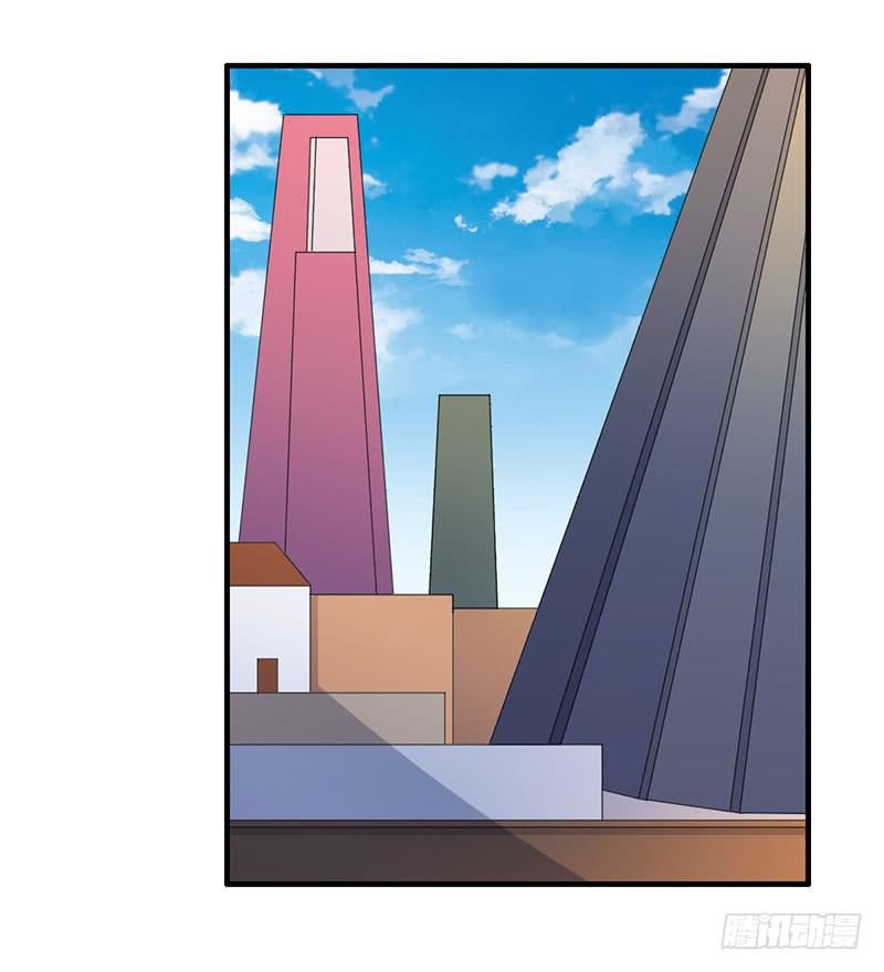 《编号1314》23话 第2页