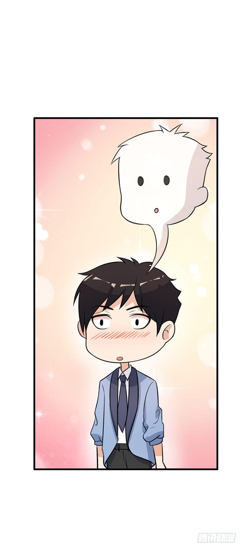 《编号1314》23话 第31页