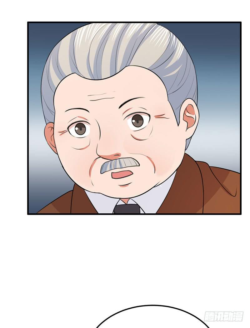 《编号1314》23话 第40页