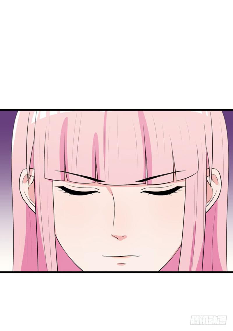 《编号1314》23话 第47页