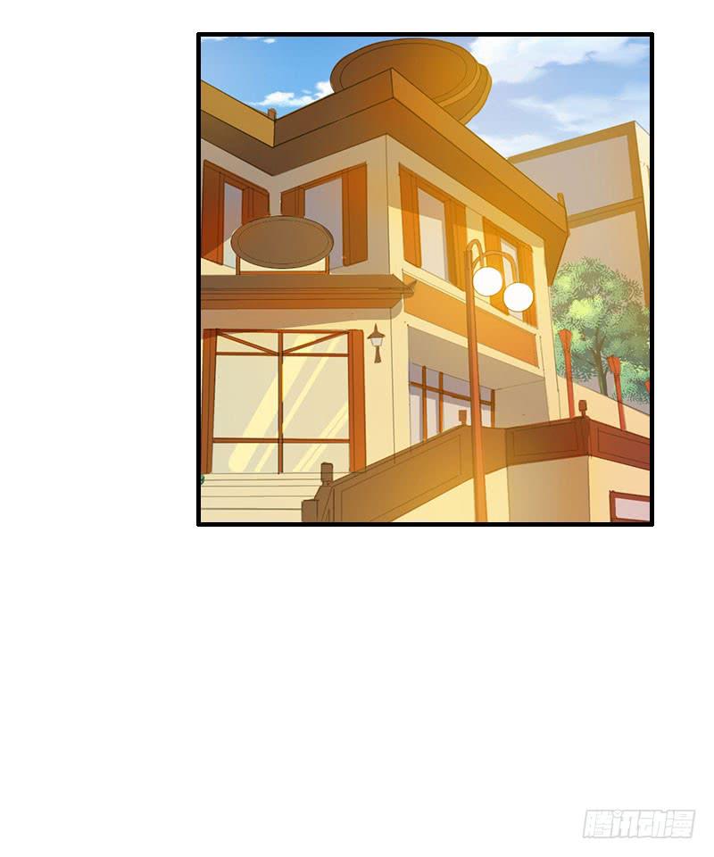 《编号1314》21话 第13页