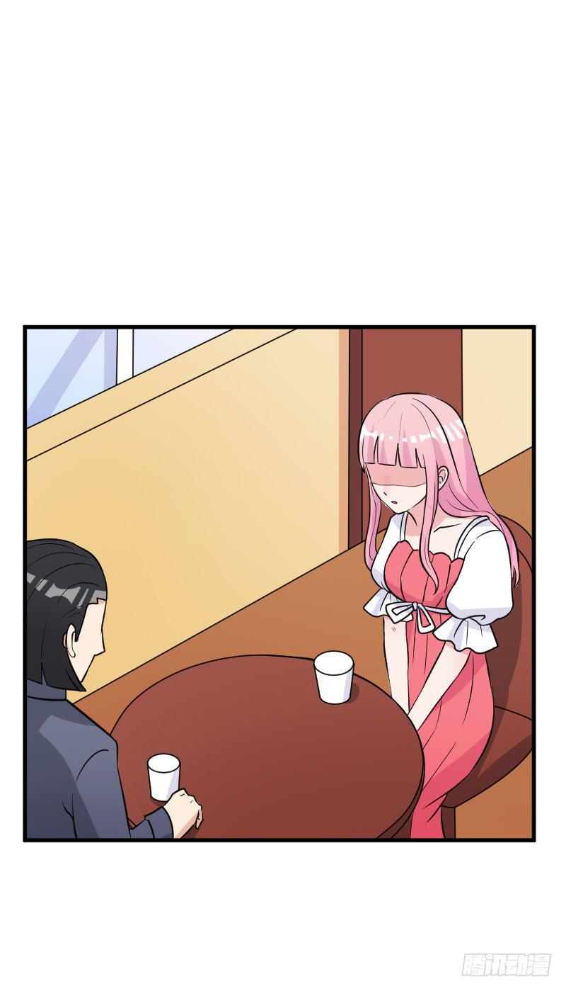 《编号1314》21话 第14页