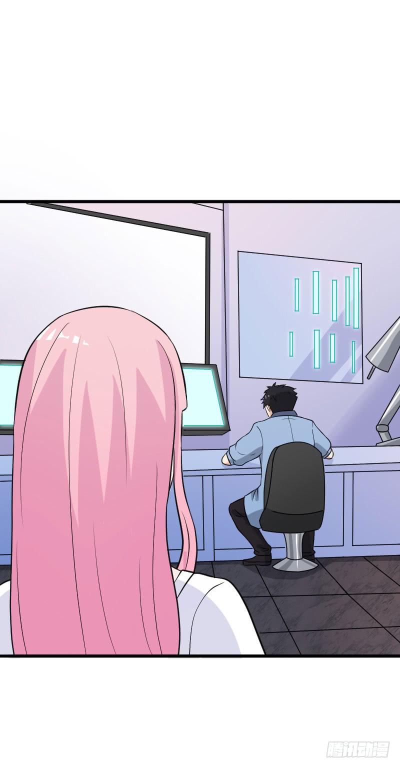 《编号1314》21话 第27页