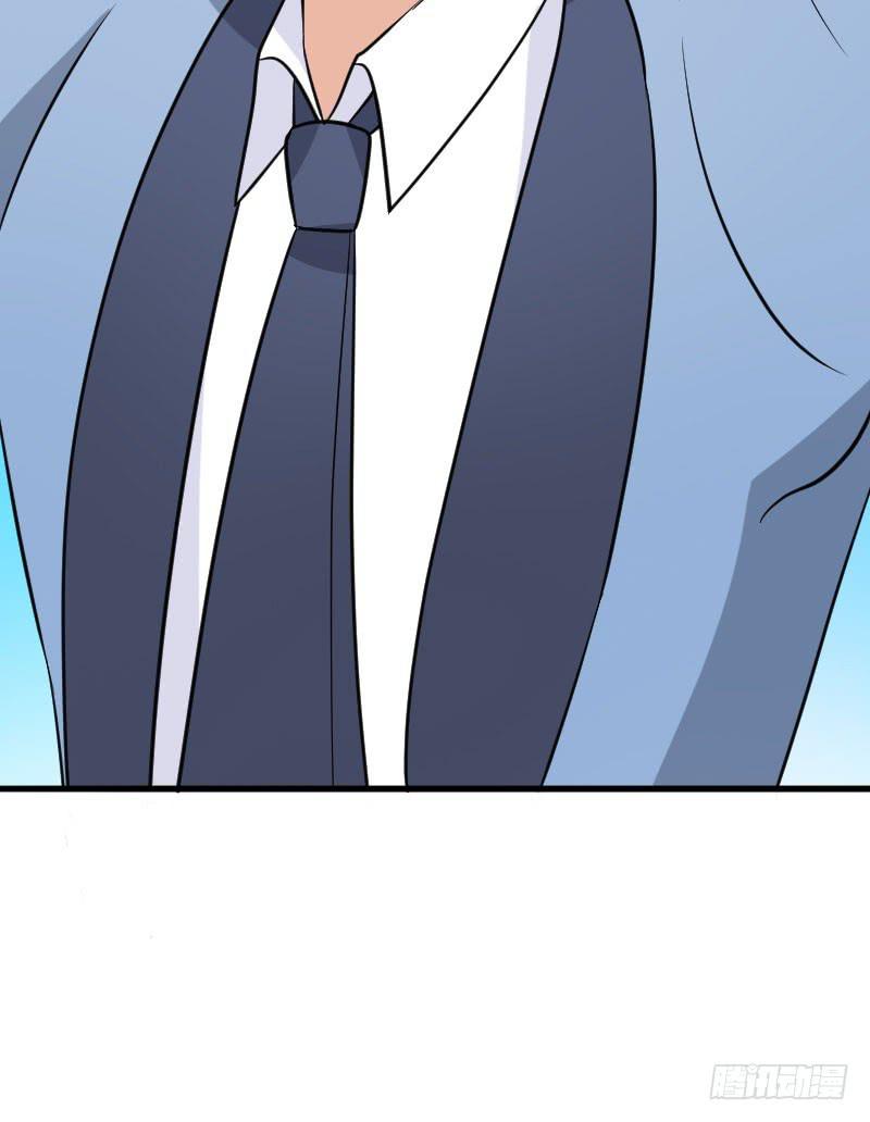 《编号1314》21话 第32页