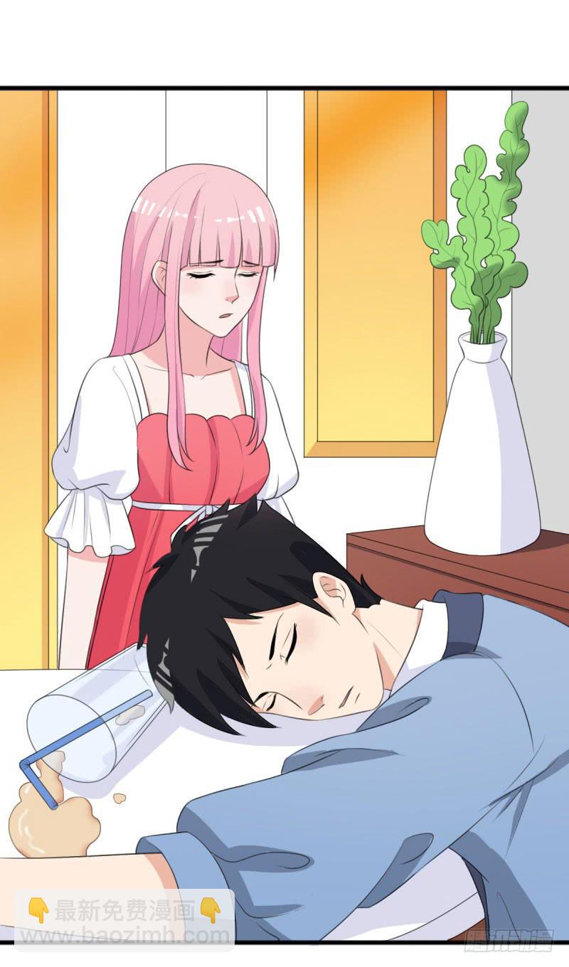 《编号1314》22话 第25页