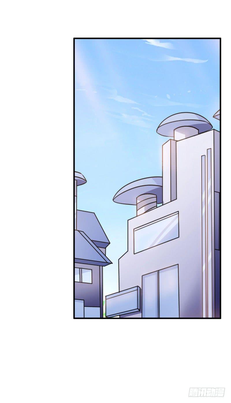 《编号1314》22话 第26页