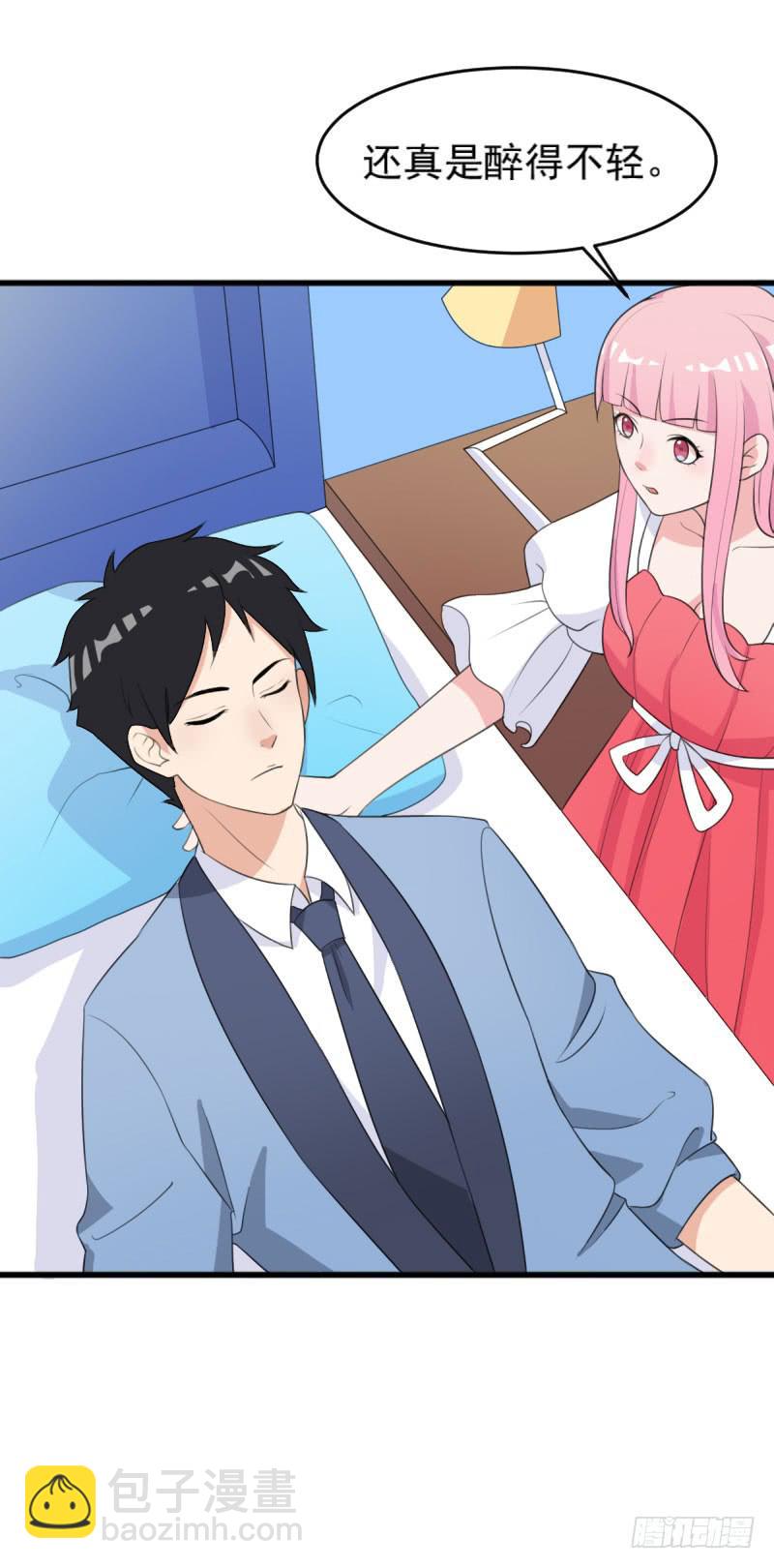 《编号1314》22话 第27页