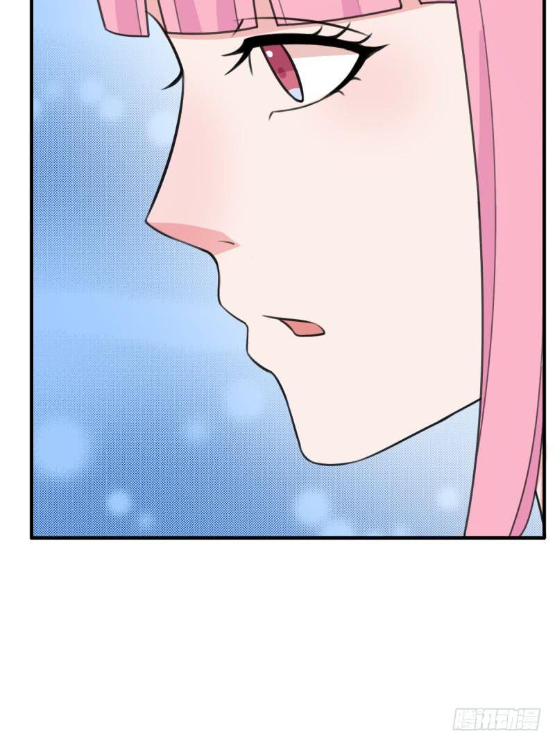 《编号1314》22话 第29页