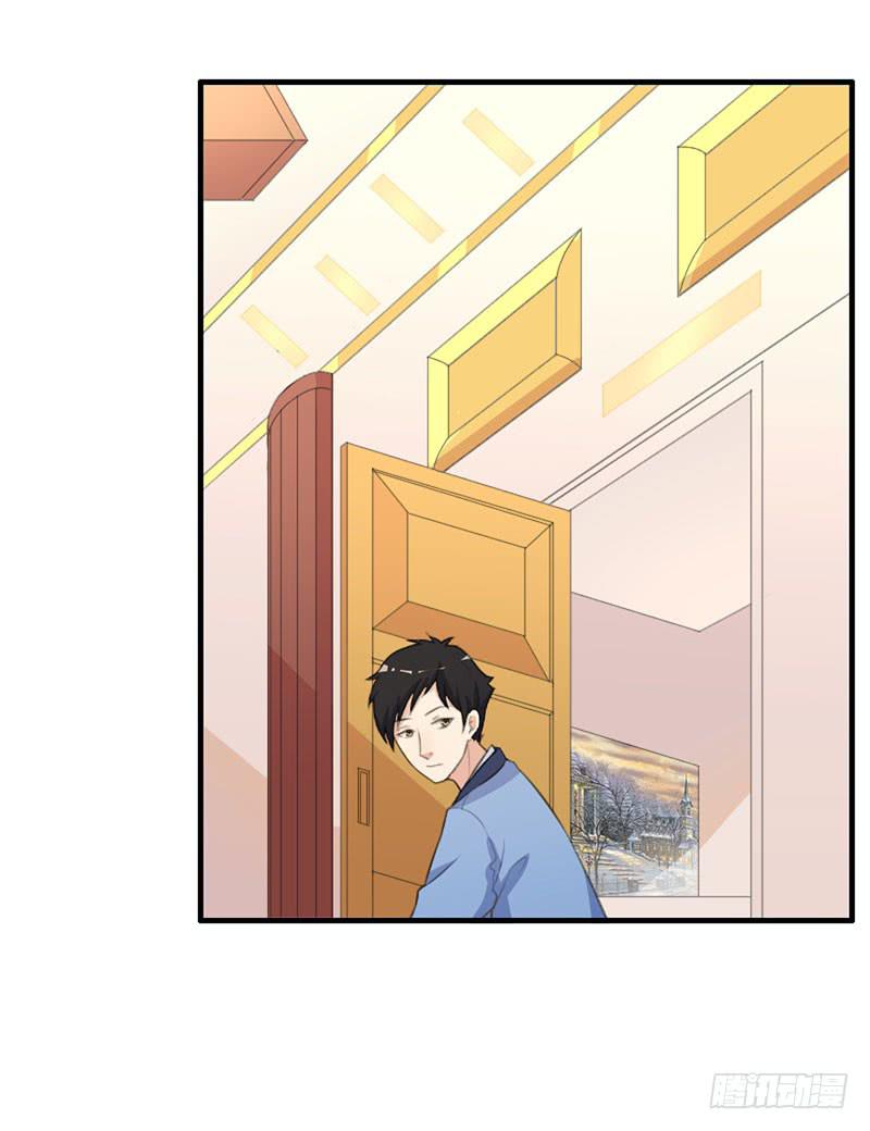 《编号1314》22话 第2页