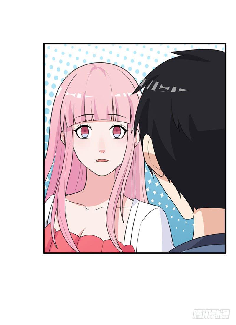 《编号1314》22话 第39页
