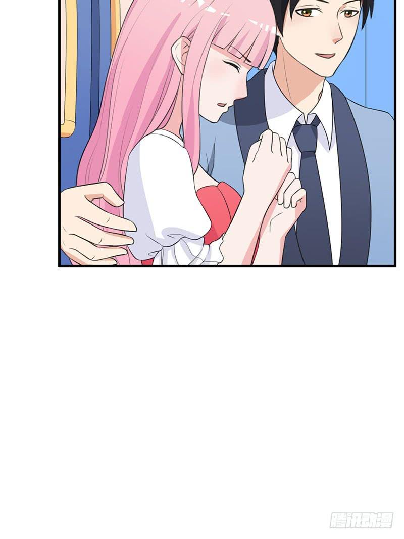 《编号1314》22话 第44页