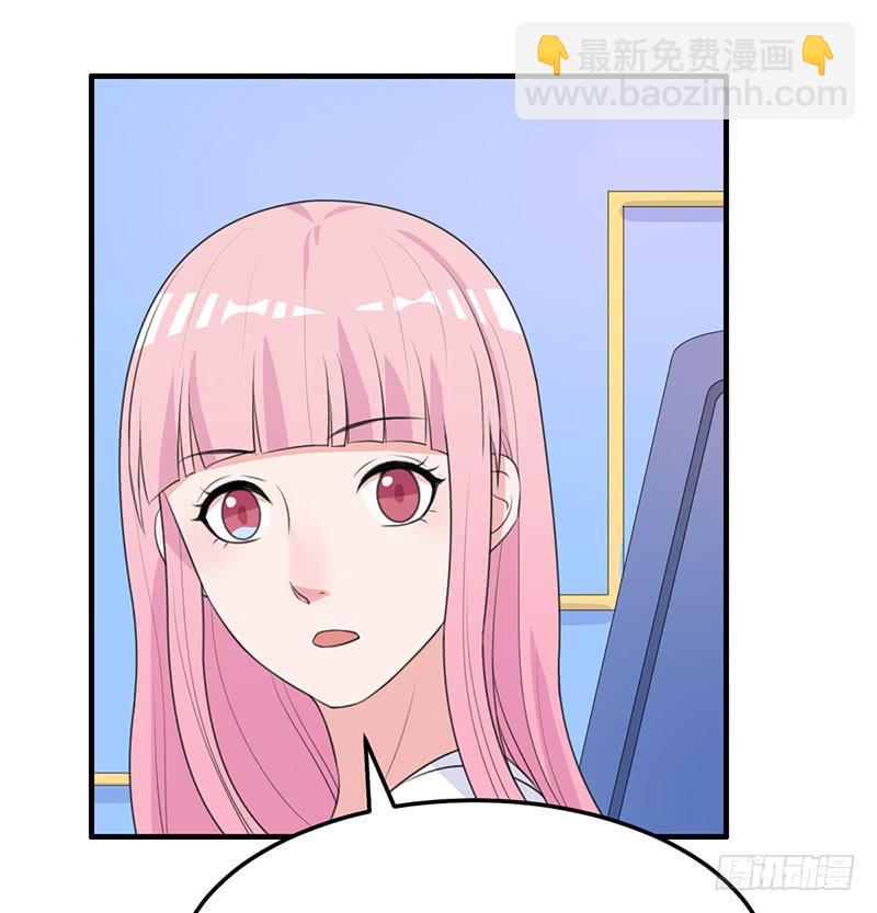 《编号1314》22话 第45页