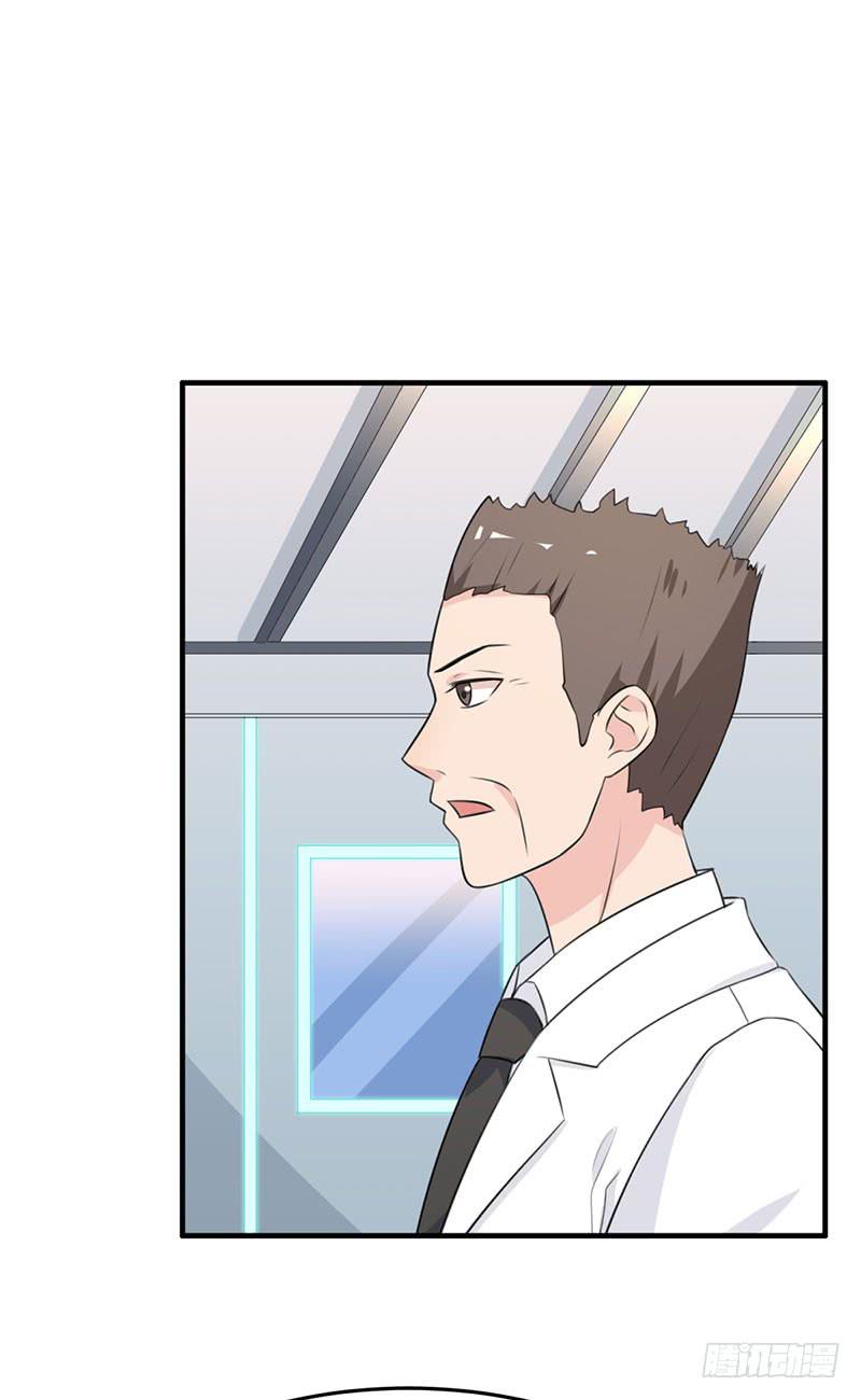 《编号1314》25话 第10页