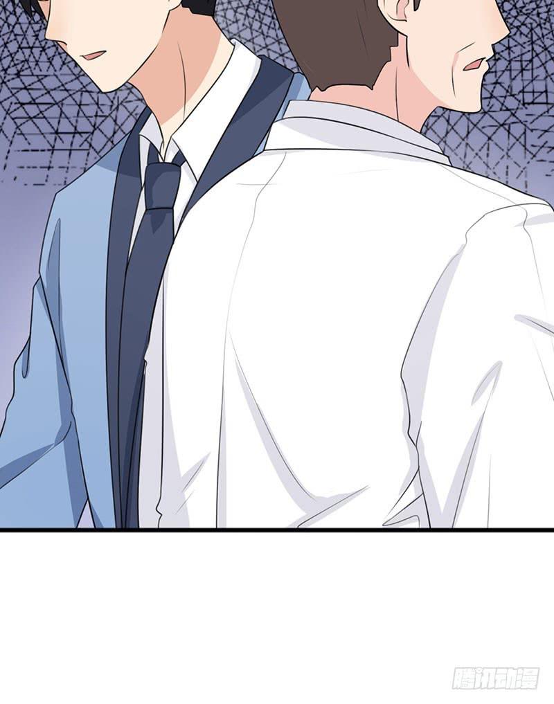 《编号1314》25话 第13页