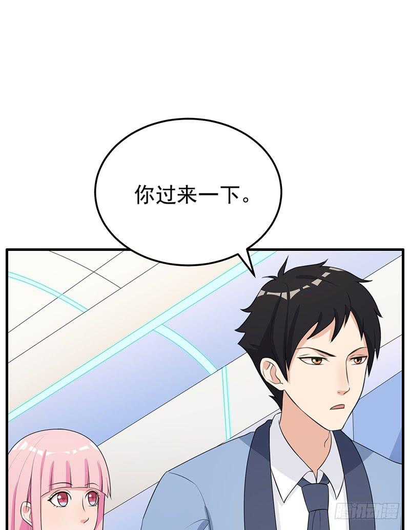 《编号1314》25话 第20页