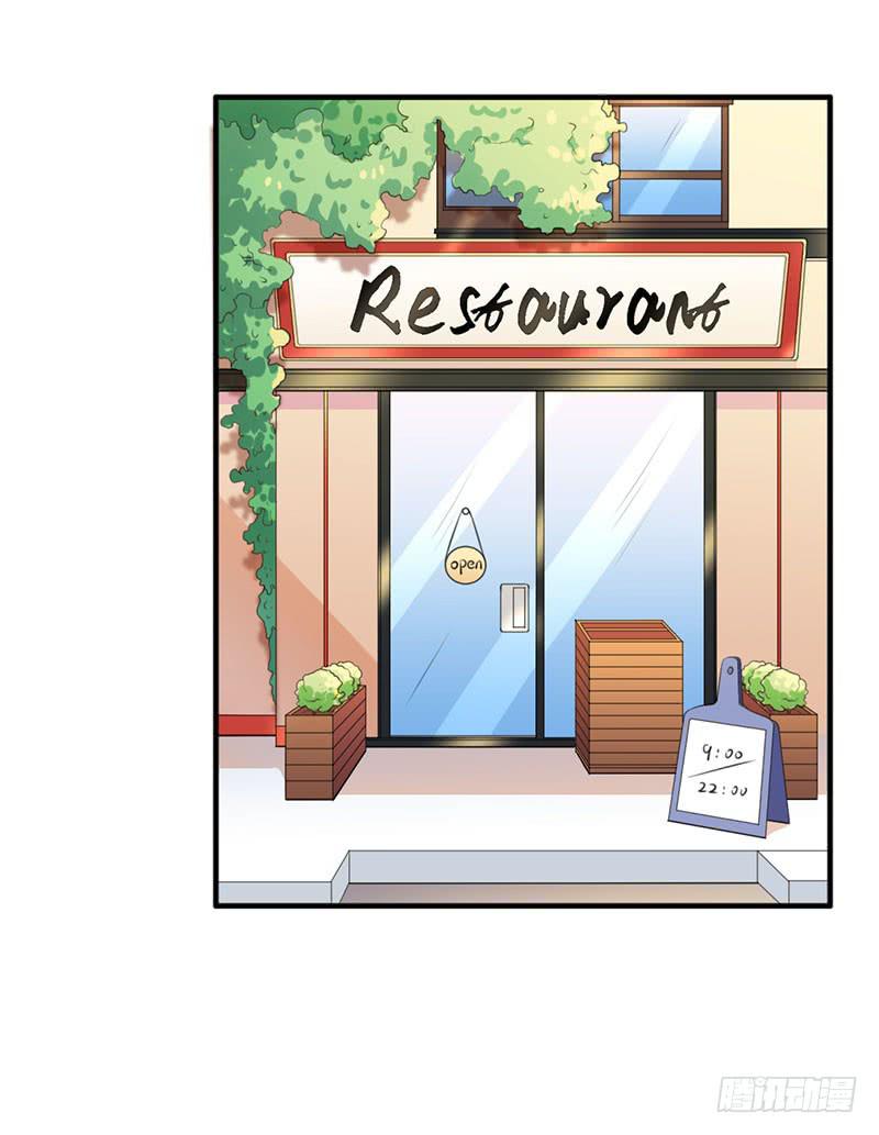 《编号1314》25话 第27页