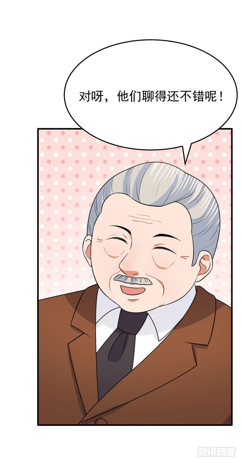 《编号1314》25话 第36页