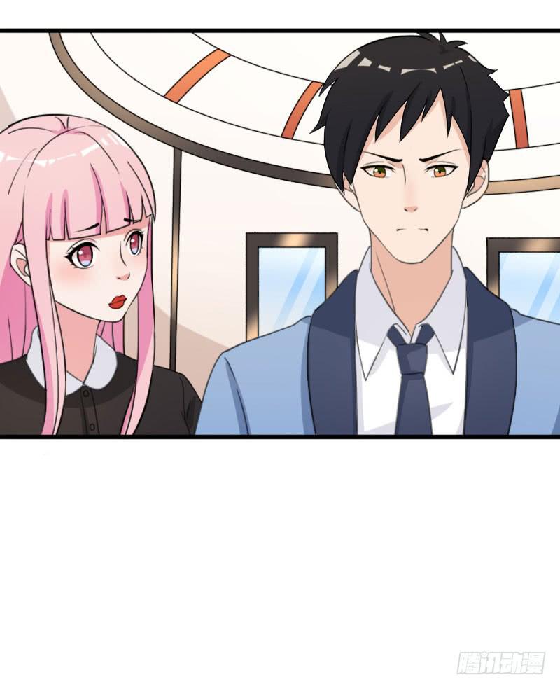 《编号1314》25话 第47页
