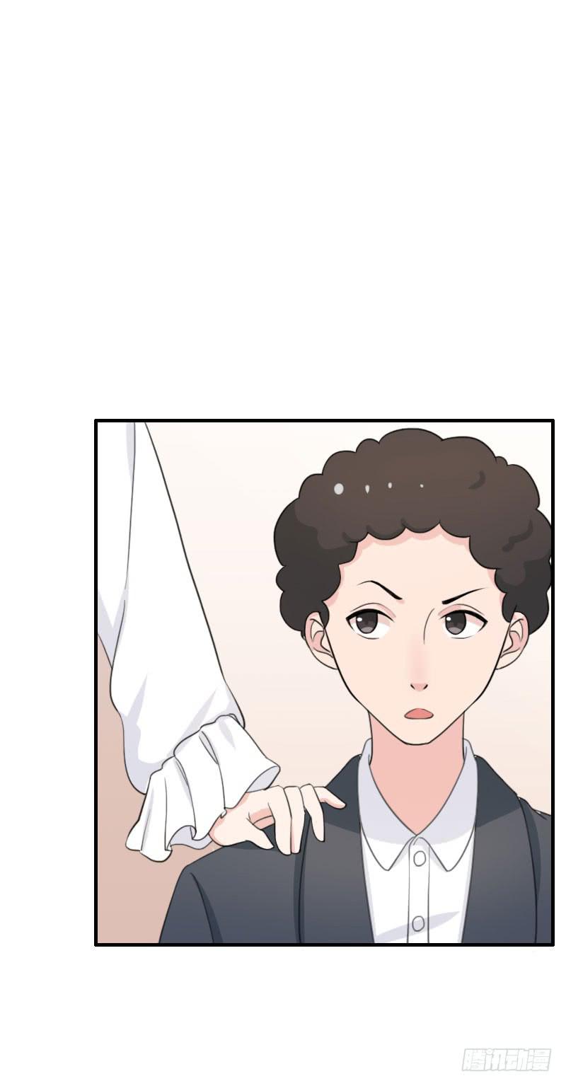 《编号1314》25话 第49页