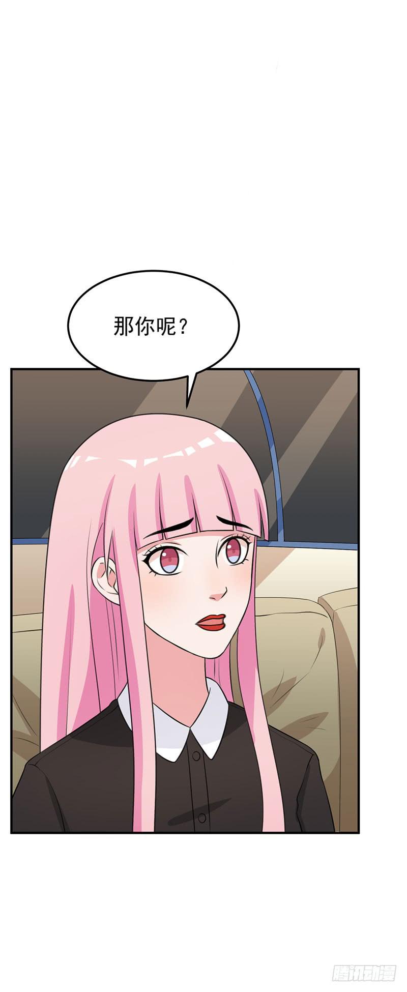 《编号1314》26话 第28页