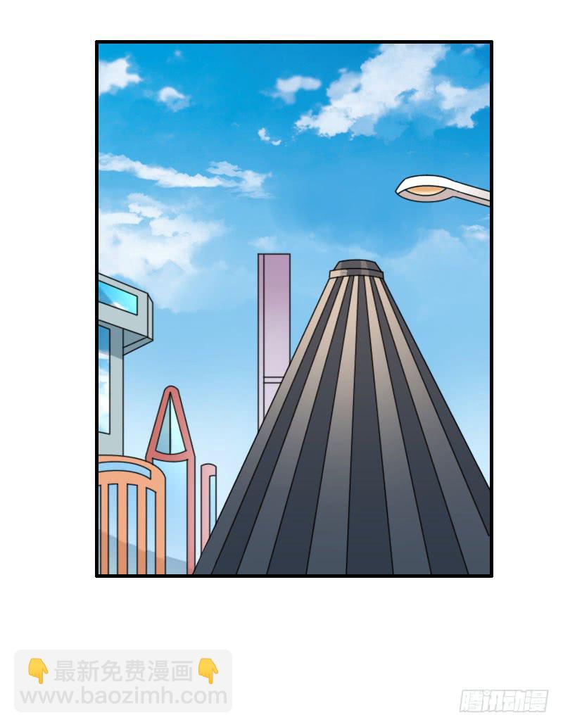 《编号1314》26话 第30页