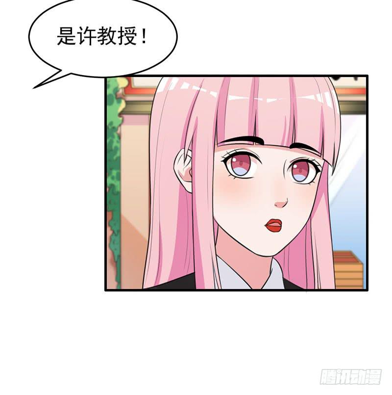 《编号1314》26话 第7页