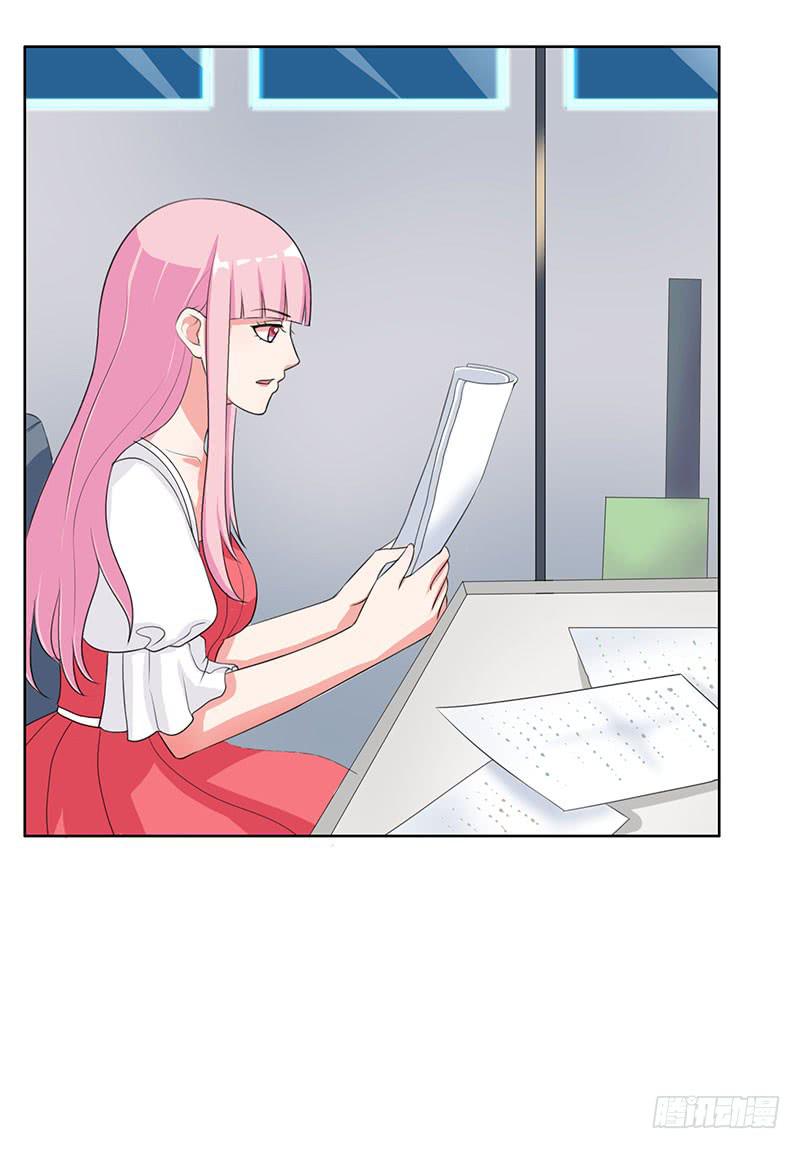 《编号1314》28话 第10页