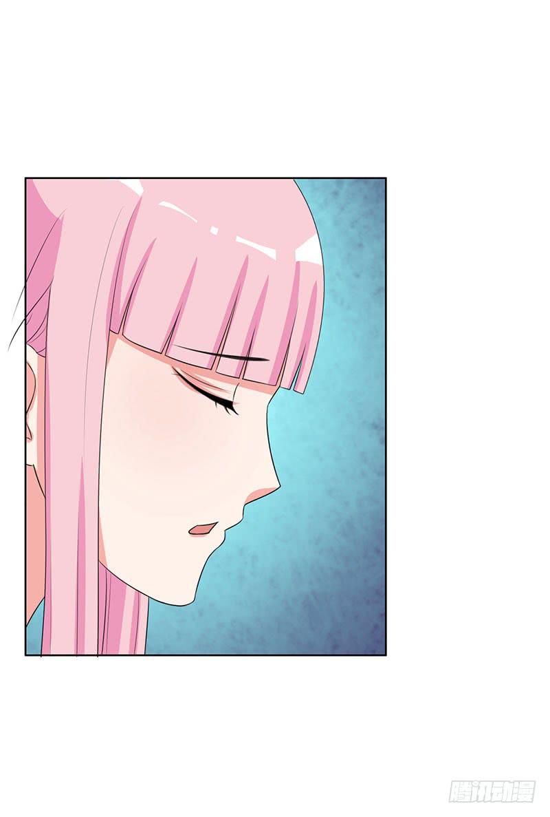 《编号1314》28话 第13页