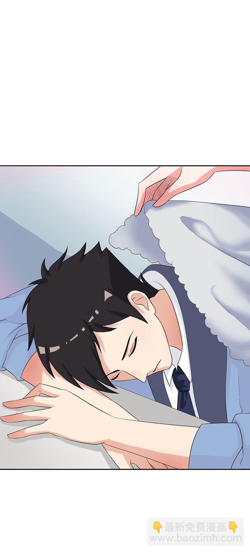 《编号1314》28话 第14页