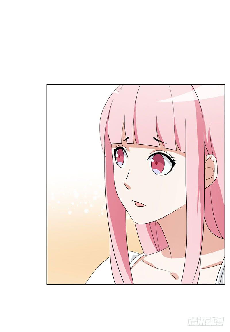 《编号1314》28话 第20页