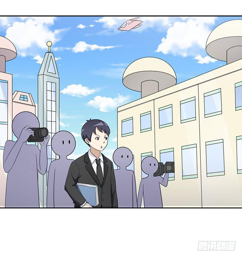 《编号1314》28话 第2页