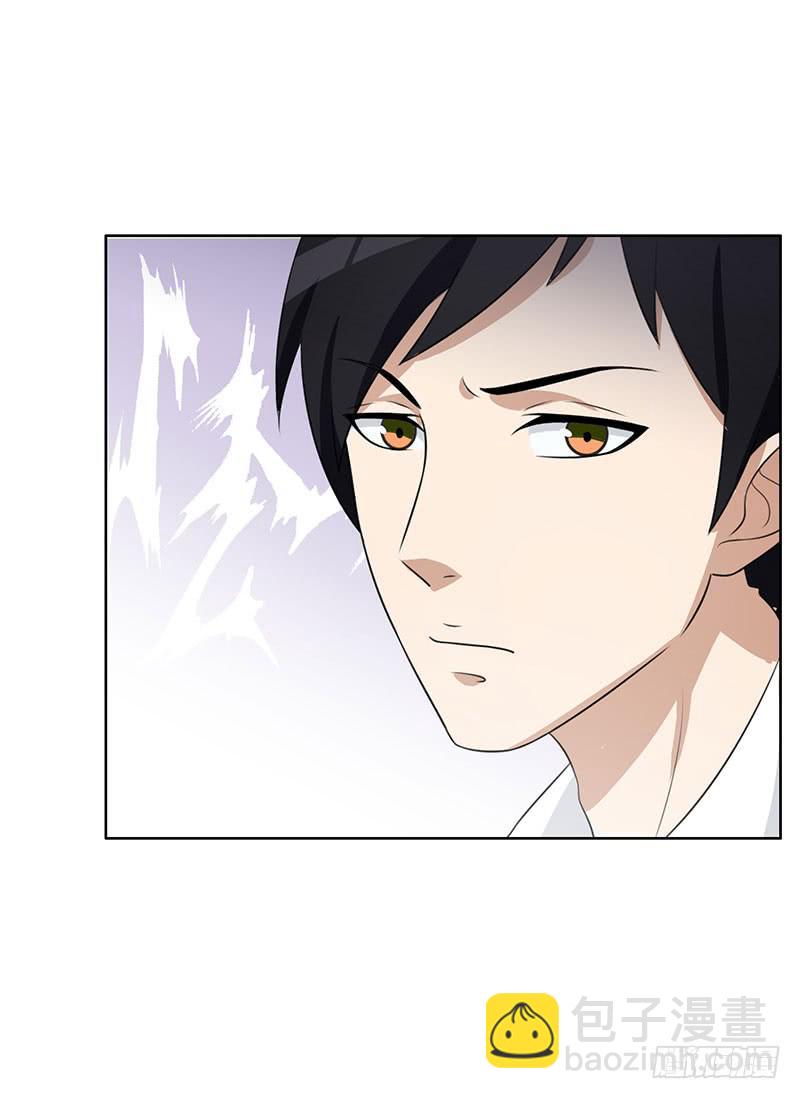 《编号1314》28话 第30页