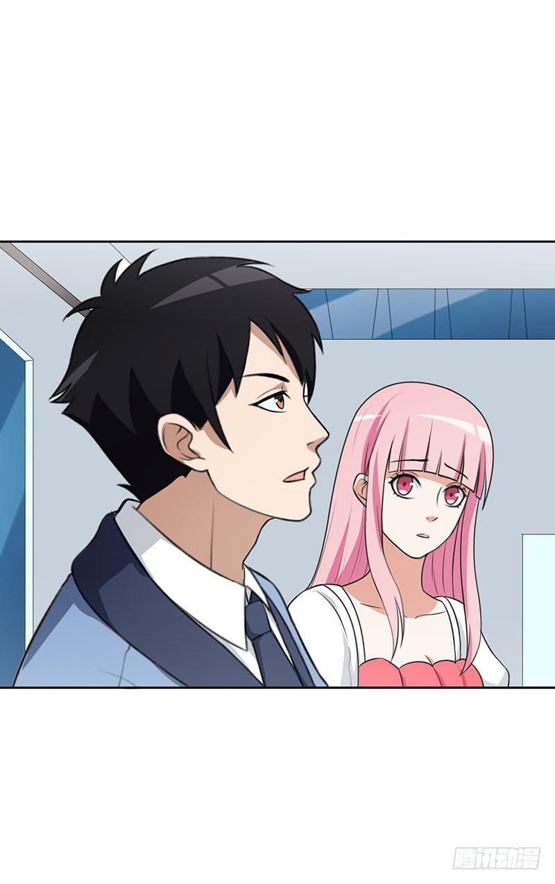 《编号1314》28话 第36页