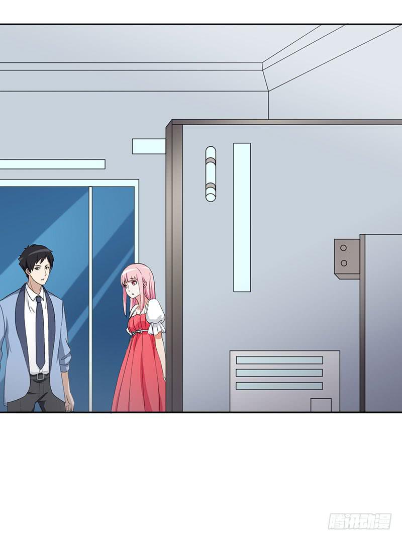 《编号1314》28话 第41页
