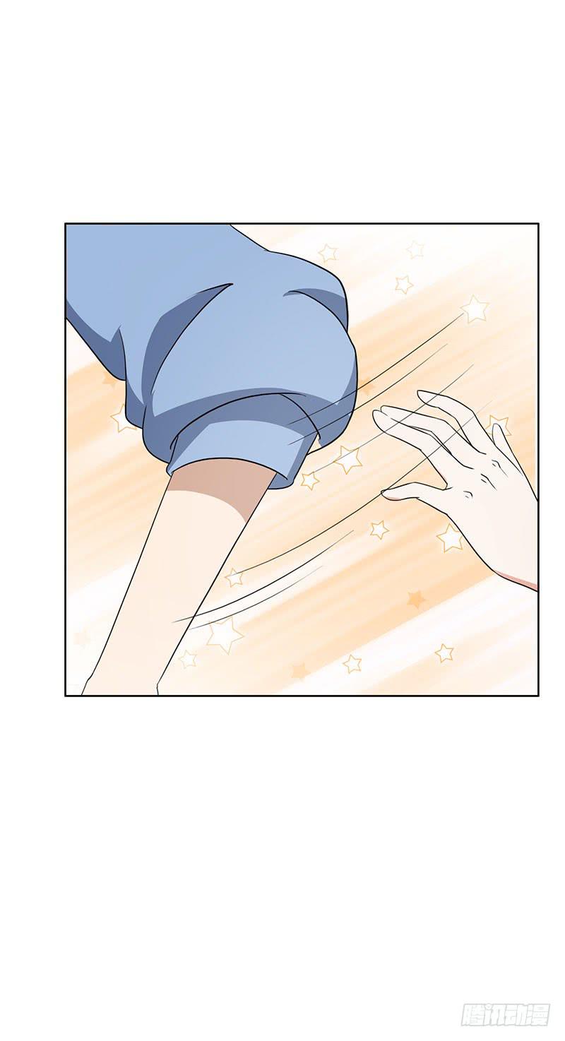 《编号1314》28话 第47页