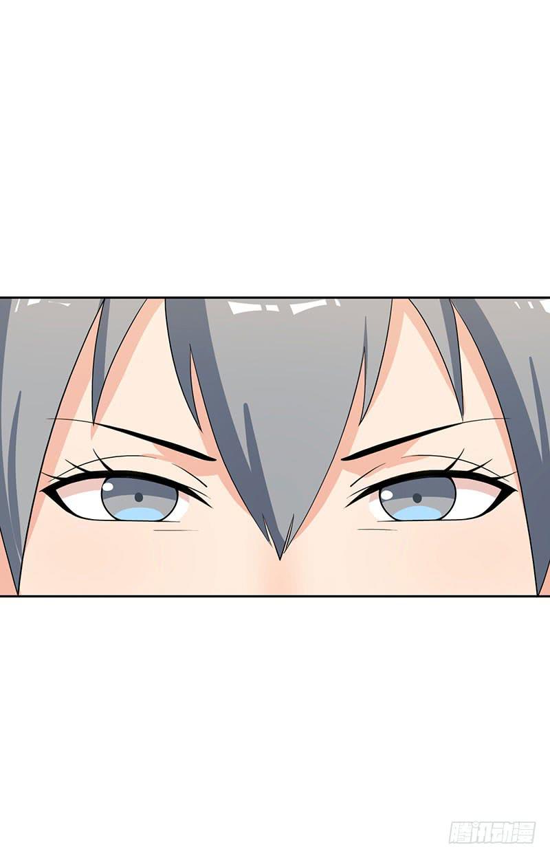 《编号1314》27话 第12页