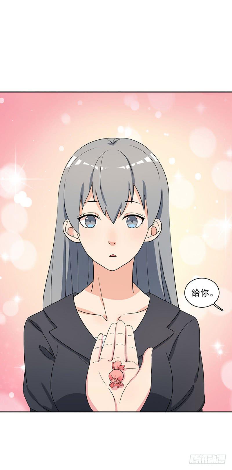《编号1314》27话 第16页