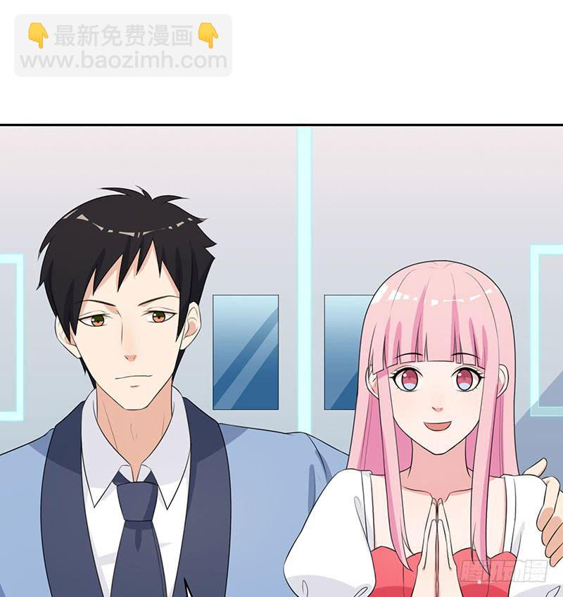 《编号1314》27话 第2页