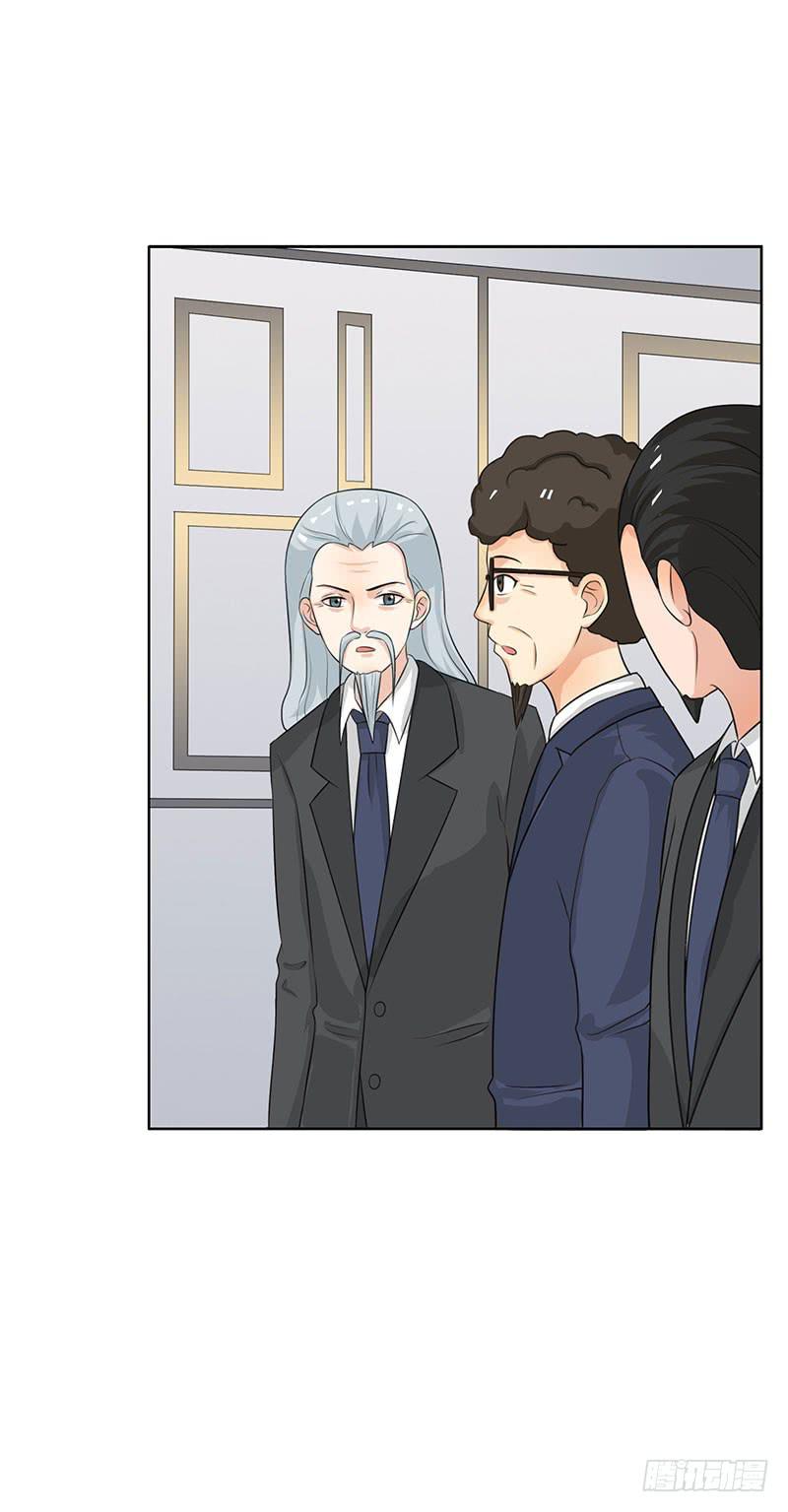 《编号1314》27话 第35页