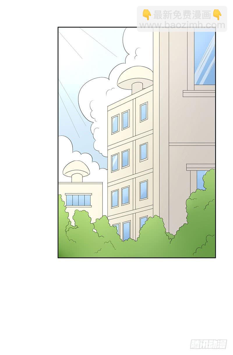 《编号1314》27话 第41页