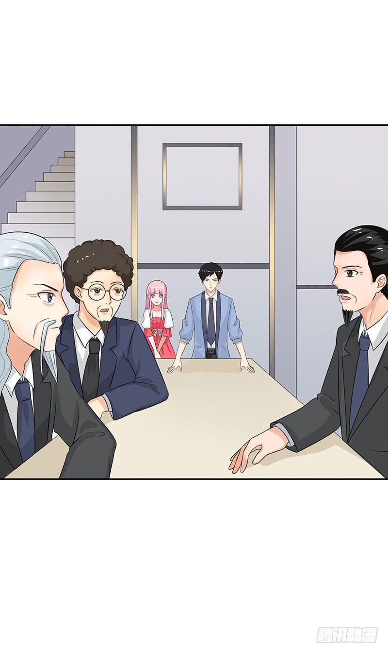 《编号1314》27话 第42页