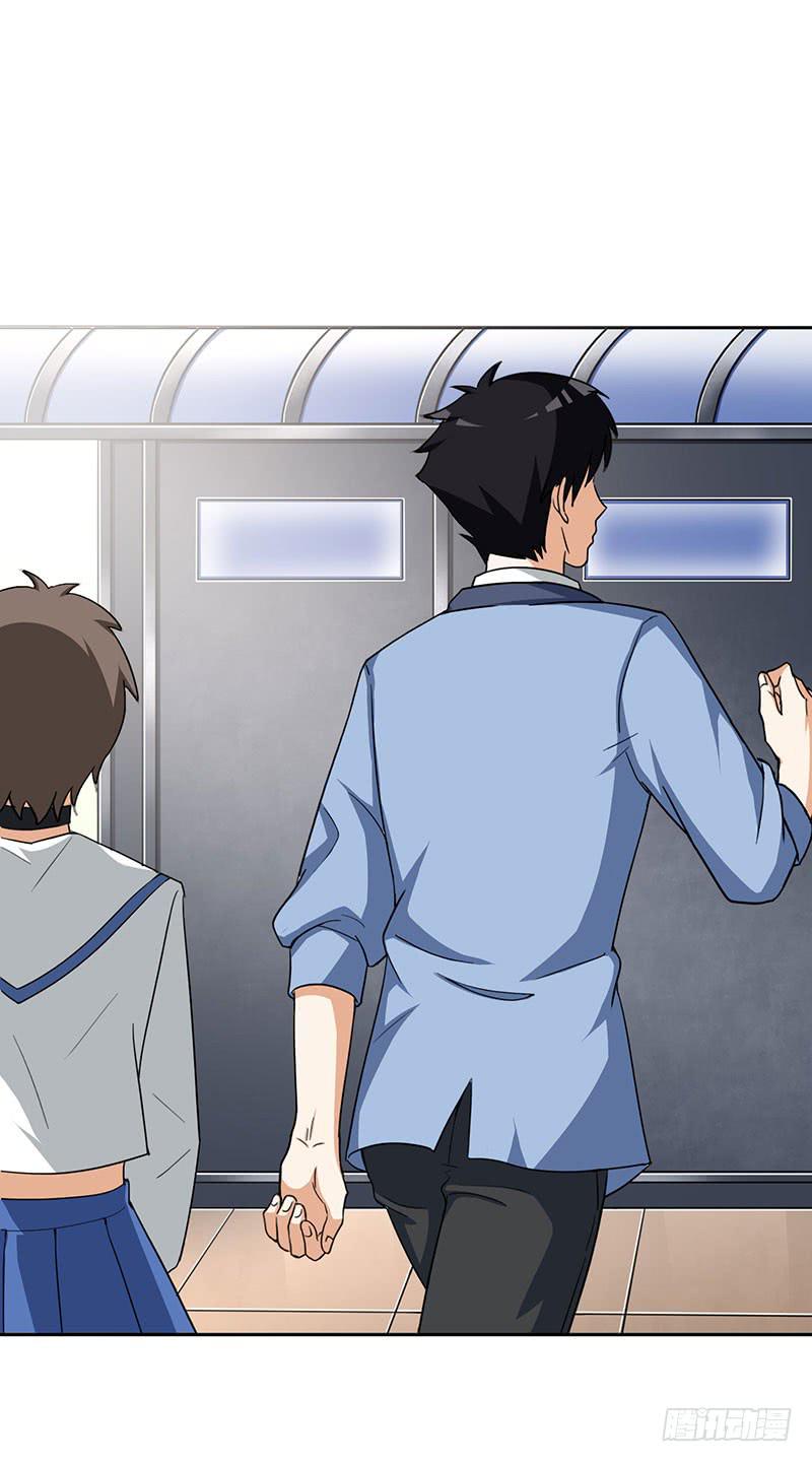 《编号1314》31话 第14页
