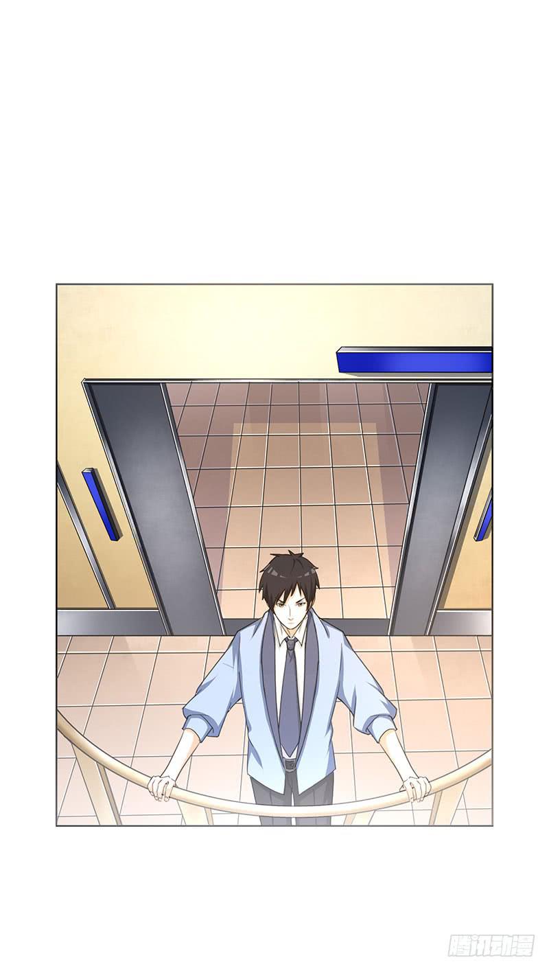《编号1314》31话 第15页