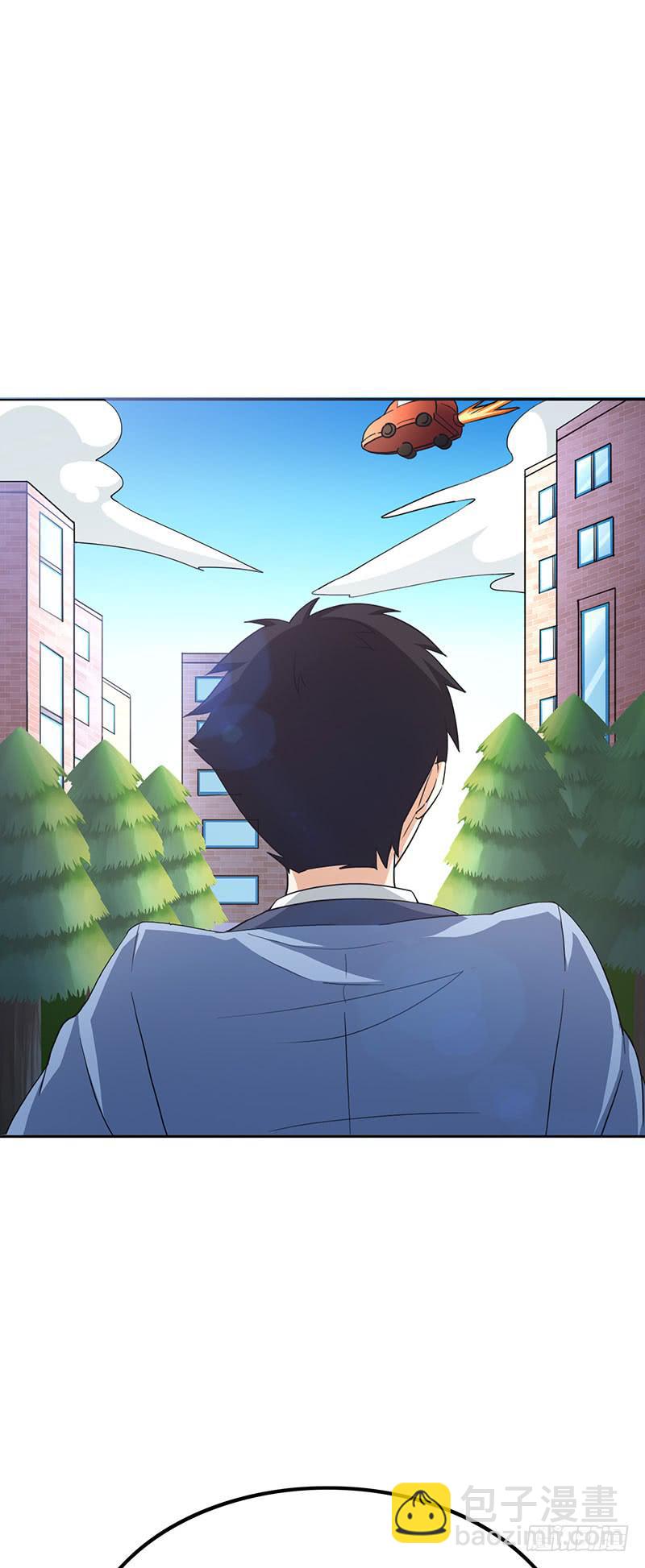 《编号1314》31话 第16页