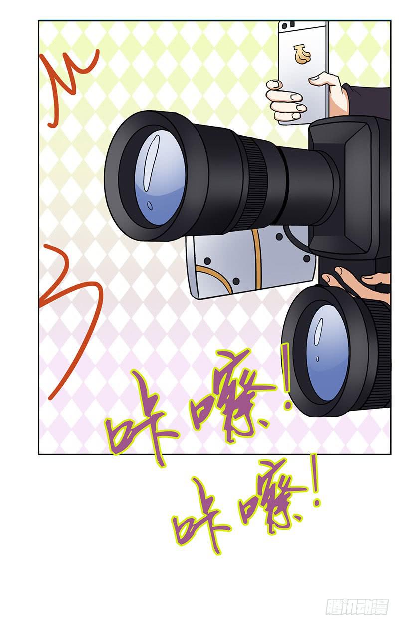 《编号1314》31话 第20页