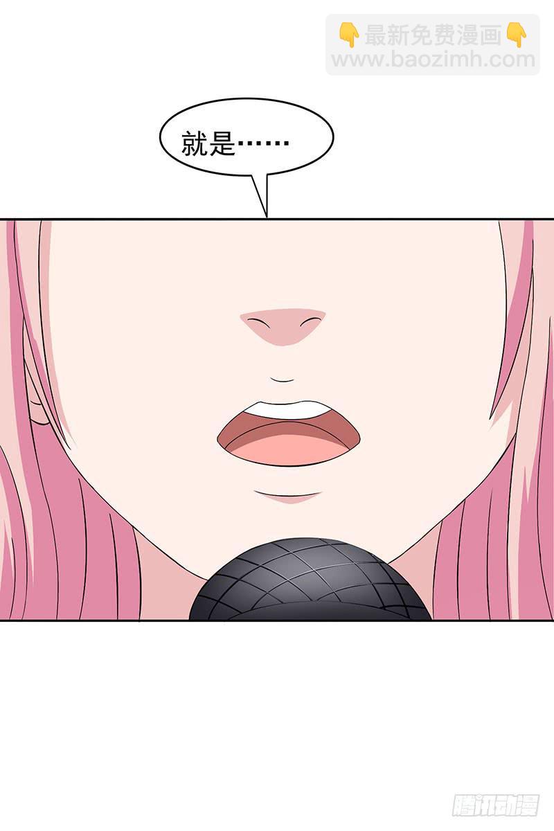 《编号1314》31话 第29页