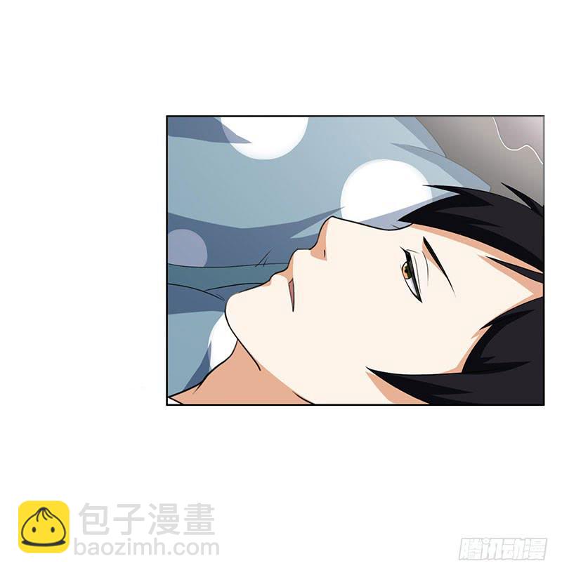 《编号1314》31话 第3页