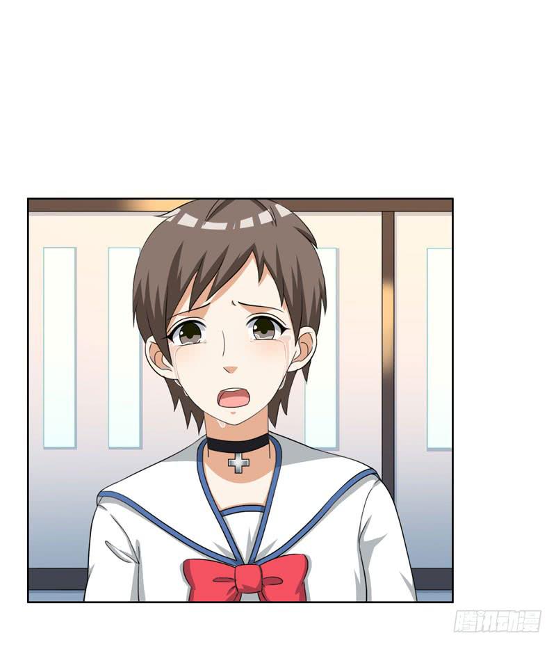 《编号1314》30话 第10页