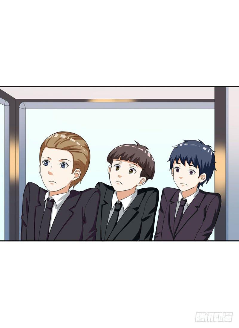 《编号1314》30话 第13页